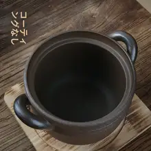 大容量 陶土製 手作り煮茶ポット【無釉・炭火用・火鍋・煮込み料理に最適】