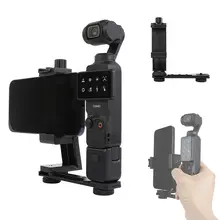 DJI Osmo Pocket 3用スマホスタンド【動画撮影・VLOG対応】