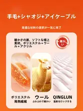白色のニットセーター【メンズ・高襟・秋冬用・極上の柔らかさ】