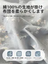 春の小花柄コットン製ベッドリネン【ナチュラルスタイル・掛  け布団カバー・シーツ・ボックスシーツ】（セットアップ対応）