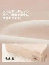 布製衣類収納ボックス【引き出し式・下着・靴下用・3-in-1整理ボックス】