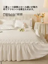 厚手のキルティングベッドスカート【プリンセススタイル・スカート付き・フルカバー】（セットアップ対応）