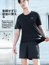 Li-Ning 速乾Tシャツ メンズ【短袖・ランニング用・夏用・アイスシルク】