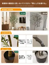 高級感のある大きなオリーブのフェイクグリーンプランツ【フロアディスプレイ用・装飾用】