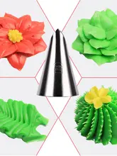 三能 製菓道具 ステンレス製小型口金セット【リーフ型・花型・2点セット】