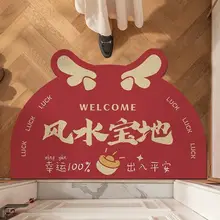 龍年仕様 カラフルな玄関マット【赤色・キャラクター入り・お祝い用】