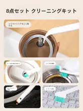 キッチン用多機能ナロークリーニングブラシ【水筒や哺乳瓶用・隙間に最適・死角なし】