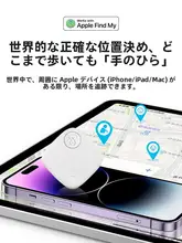 Airtag対応 防失踪対策タグ【移動用・自転車・車の鍵・財布・GPS・子供・猫・ペット・高齢者追跡】