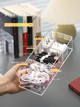充電ケーブル整理ボックス【透明・デスク用・分格デザイン・収納お助けアイテム】