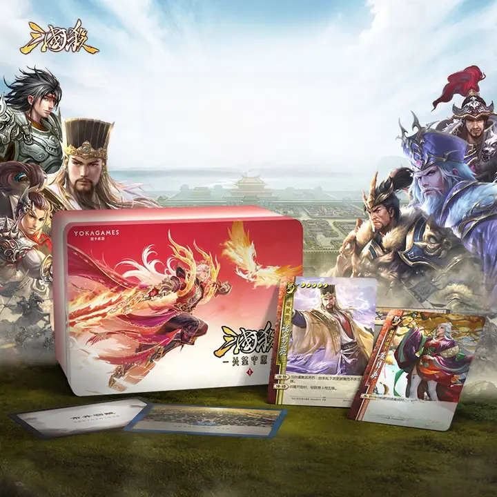 三国殺 北望中原【1対1 鉄製ボックス版・二種類のモード対応・ボードゲームカード】
