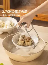 陶器製 スチームトレイ【高脚デザイン・電子レンジ対応・万能円形蒸し器】