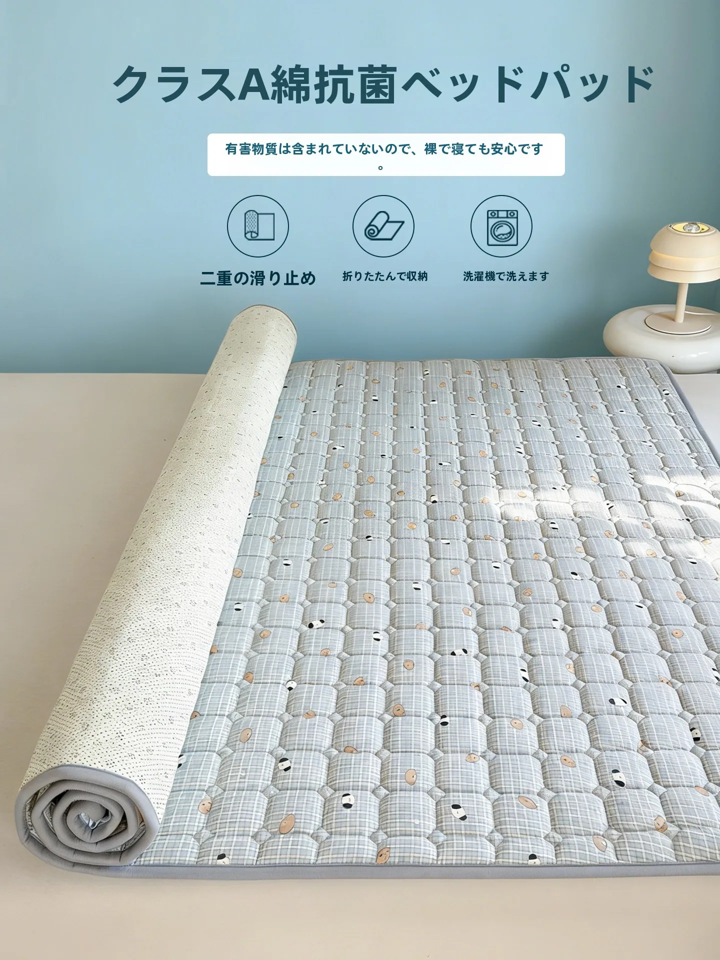 マットレスパッド 薄型ソフトタイプ：全棉防滑・マシンウォッシャブルの実用性と使い方