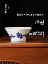 丼鉢 ラーメン鉢 スープ碗 台形 おしゃれ 上品 家庭用