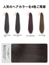女用ウィッグ ポニーテールクリップ【自然な長さのストレートヘア・高ポニーテール・夏用】