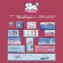 愛らしいデザインのピンク機械式キーボード【ゲーム・オフィス・タイピング対応】