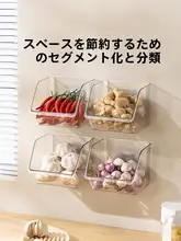 調味料収納ボックス【壁掛けタイプ・穴あけ不要・生姜やニンニクの整理に最適】