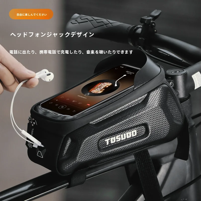 TOSUOD サイクルフロントバッグ ハードシェル トップチューブバッグ スマホポーチ MTB ロードバイク 自転車アクセサリー