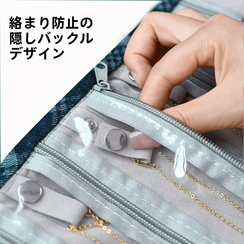 旅行用に最適なジュエリーロール：折りたたみ式で18件収納可能