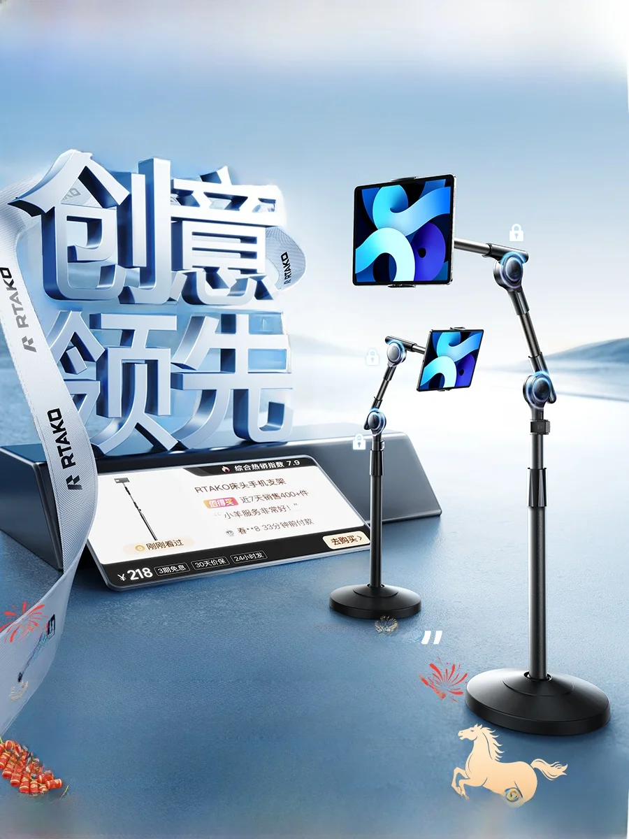 多機能タブレットスタンドを選ぶべき理由は？RTAKO 3軸タービンスタンドが解決するリアルな使い方