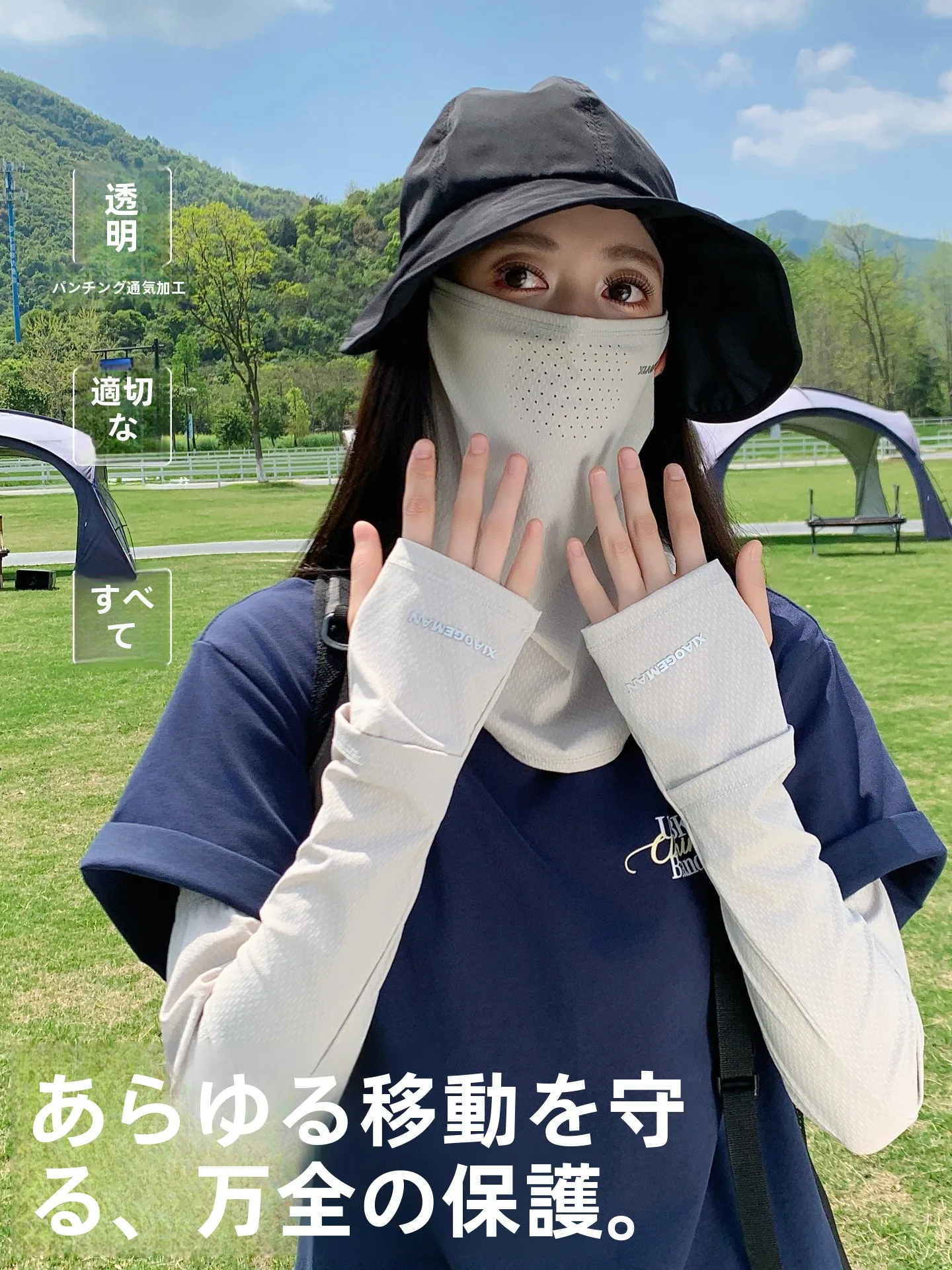 UPF50+防晒アイスシルクマスク：夏期外出時の効果的遮陽対策グッズ