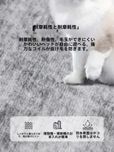 高級感ある灰色の防水ラグ【リビング・寝室用・お手入れ不要】