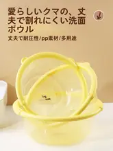 女性用 洗面器【大きいサイズ・多用途・学生寮用】