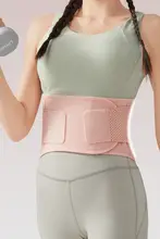 サポートベルト 女性用 通気性 支援 フィットネス トレーニング ランニング スクワット ウエストシェイプ