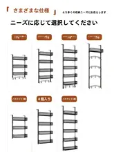 衣類収納に最適！多層式ハンギング収納ラック【バッグ用・壁面設置・フック付き】