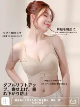 極上の柔らかさ！ノンワイヤー美背ブラジャー【小胸向け・補正・防下垂設計】