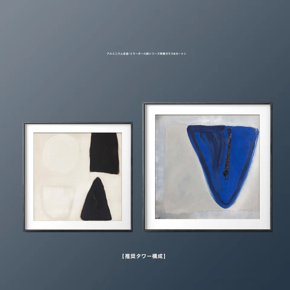 幾何学模様のアートプリント 壁掛け装飾画【金属フレーム付き】