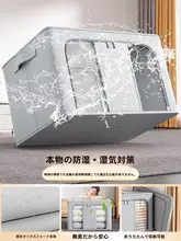 大容量衣類整理ボックス【折りたたみ式・家庭用・収納に便利】（セットアップ対応）