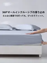 LUOLAI 天絲ニットベッドカバー【極上の柔らかさ・洗濯可能・通気性】