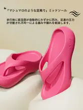 夏用 増高サンダル【防滑・室内用・屋外対応・フィット感抜群】