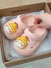シンプルなデザイン！子供用サンダル【防滑・夏用・アウトドア対応】（セットアップ対応）