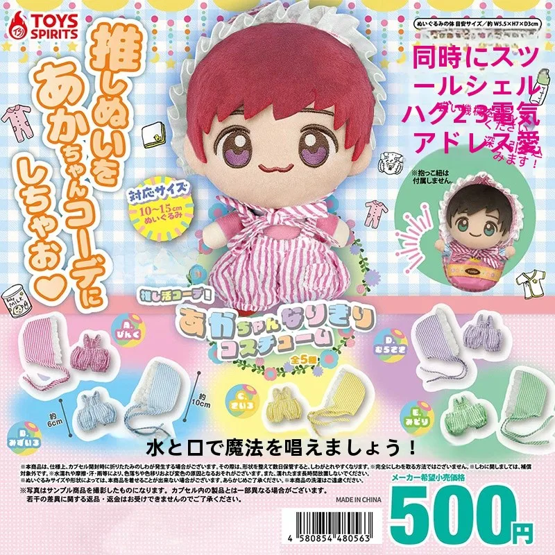 どんぐり帽子をベビーに与え るべきタイミングは？