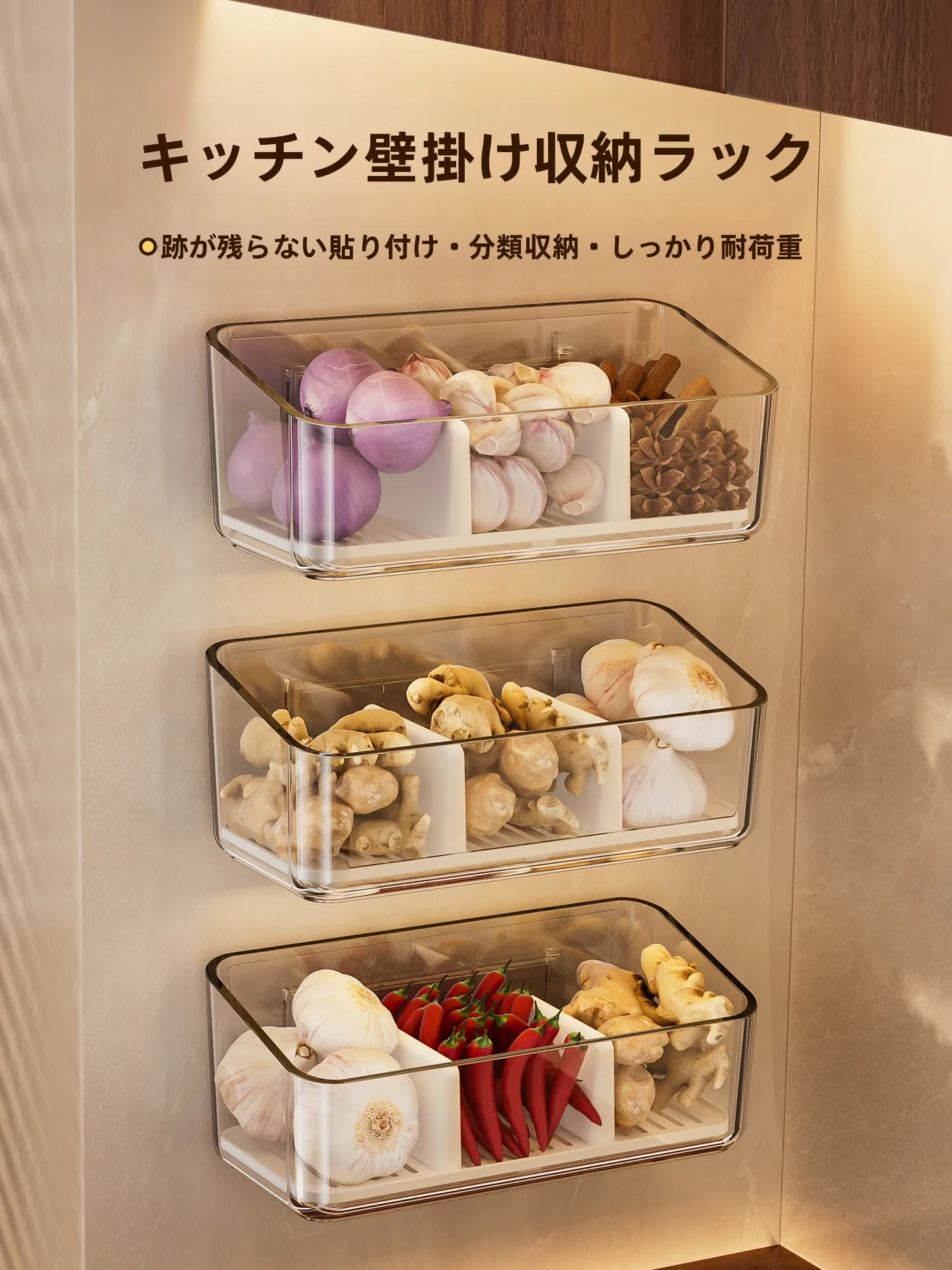 多機能調味料収納ボックス：分格デザインでキッチンの収納を効率化