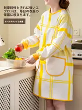 防水・防油の長袖エプロン【厨房用・男女兼用・仕上げ用タオル付き】