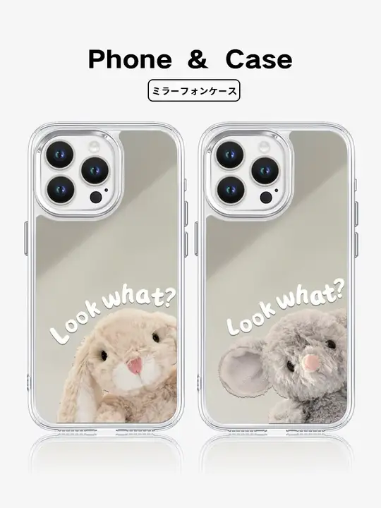 スマホケース 鏡付き マグネット iPhone対応 覗き込むうさぎ シンプル 可愛い ペア 上品