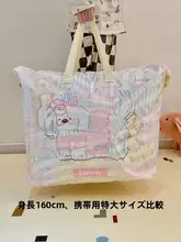 布団収納バッグ 大容量 オックス生地 厚手 丈夫 引越し 押入れ 衣替え 学生 幼稚園 保育園