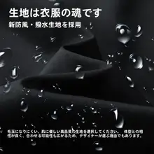 防風防水のレディースジャケット【春秋用・リフレクター付き・カジュアルデザイン】