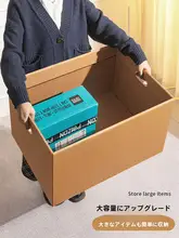 大容量ギフトボックス【男性用・お菓子収納・高級感・空箱】