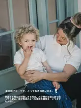 親子コーディネート対応 ポロシャツ【抗菌・子供用・夏用・ホワイト】