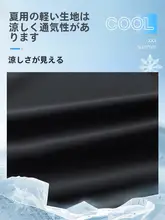 極上の柔らかさのアイスシルク半袖シャツ【男士用・夏用・ホワイト】