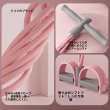 脚踏式トレーニング器具【腹筋サポート・背筋ストレッチ・スリム効果】