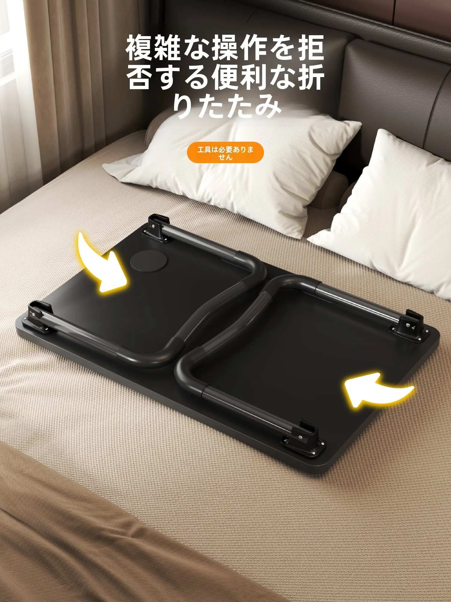 パソコン デスク 幅 80cm はどう選ぶ？折りたたみ式の小さなデスクが、実は最適な理由とは？