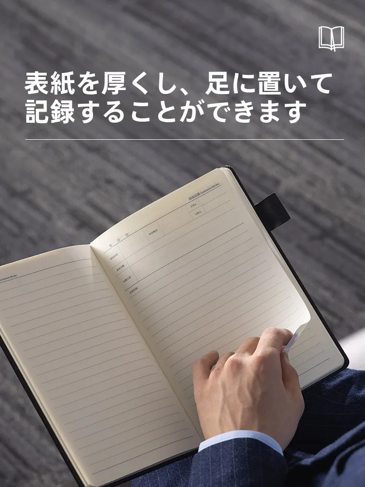 お金管理ノートを選ぶべきタイミングは？ビジネス用ノートがもたらすリアルな変化