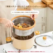 SHUEHO 重ねて使えるステンレス蒸し器【家庭用・多機能・蒸  煮対応】