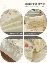 大学生向け 綿100% 花柄 ベッドカバー【90x190cm・薄型・マットレス保護用】