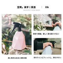 家庭用ミストスプレー【小型・観葉植物用・アテネデザイン】