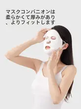 美容用ハンディ熱冷却タオル【耳掛け式・フェイスマスク対応・女性用】